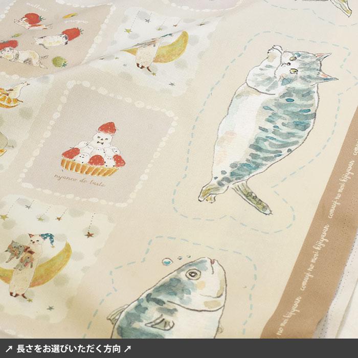 パネル販売 コムギの森の生地屋さん ぬいぐるみも作れるにゃんパネル