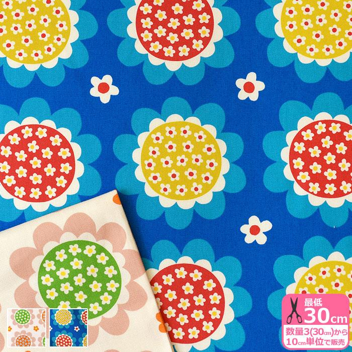 フルーツ in フラワーinフラワー オックス 花 花柄 フラワー 植物柄