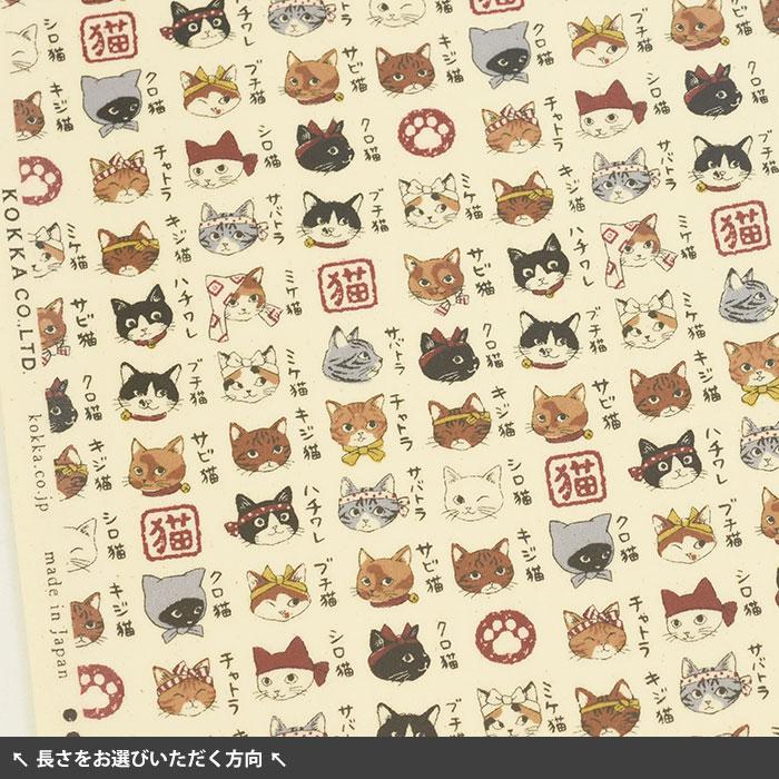 ラミネート 図鑑シリーズ 猫模様図鑑 オックスラミネート ビニール