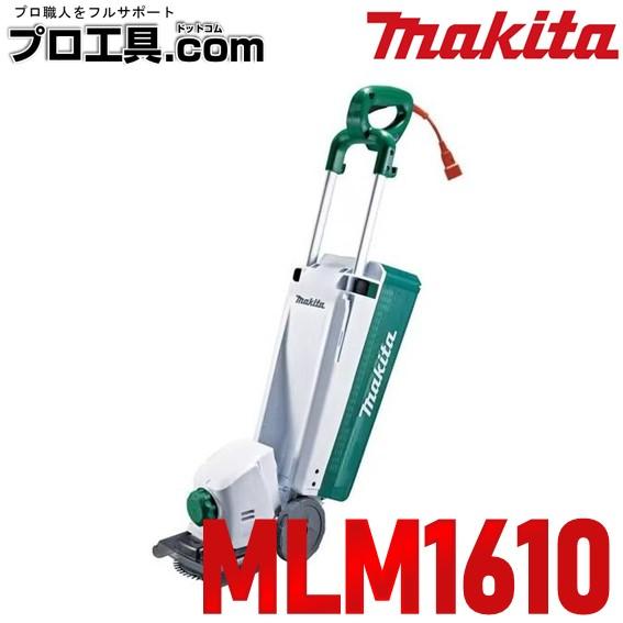 マキタ（makita） makita 160mm芝刈機 MLM1610 集草ボックス容量8.4L