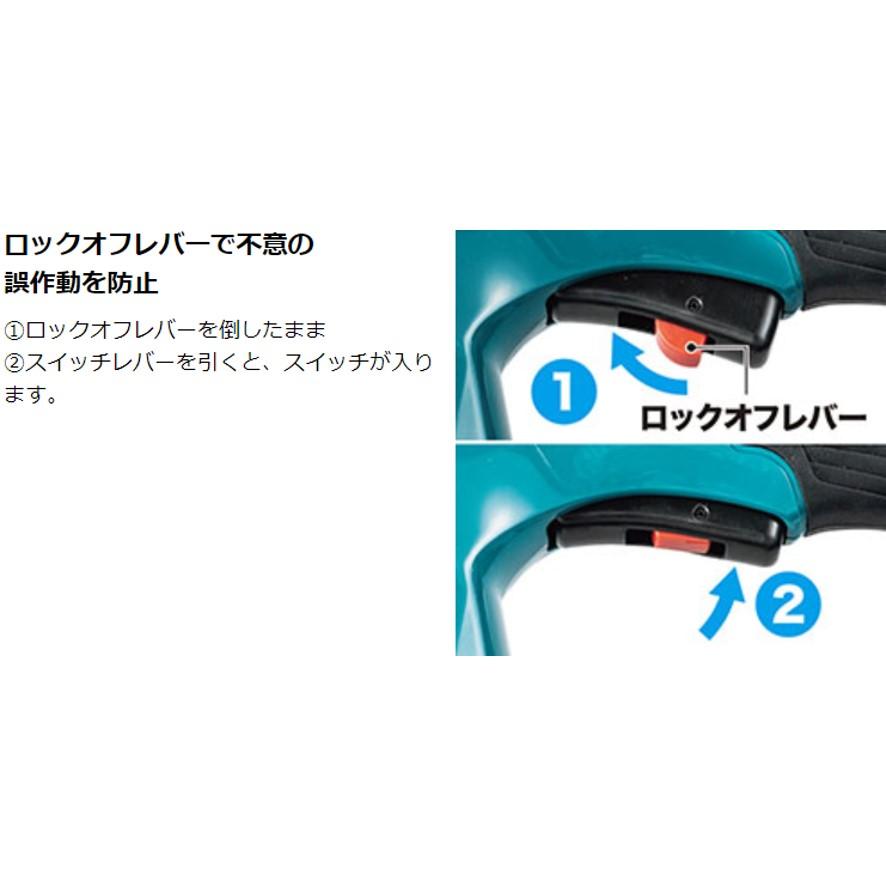 マキタ（makita） Makita 400ミリ充電式 生垣バリカン 18V バッテリ