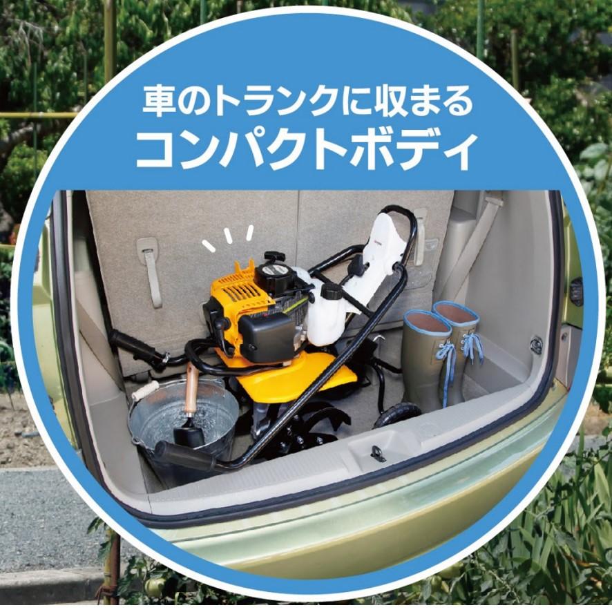 リョービ（RYOBI） 京セラ 耕運機 カルチベーター 畑 耕運 耕す