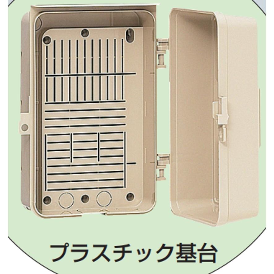 未来工業 WB-2J 1個 ウオルボックス ベージュ ミライ プラスチック製防