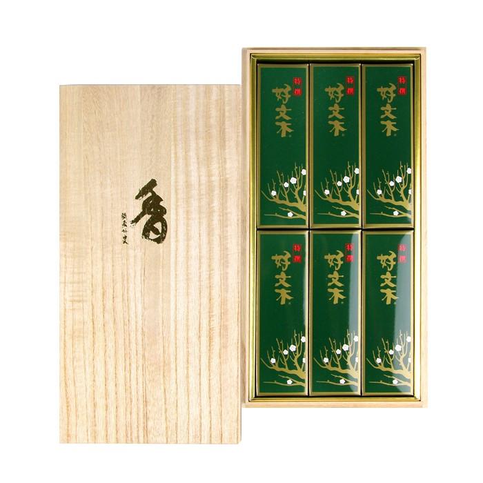 進物用線香 線香 贈答用 お供え ギフト 特撰 好文木 沈香 白檀 桐箱入
