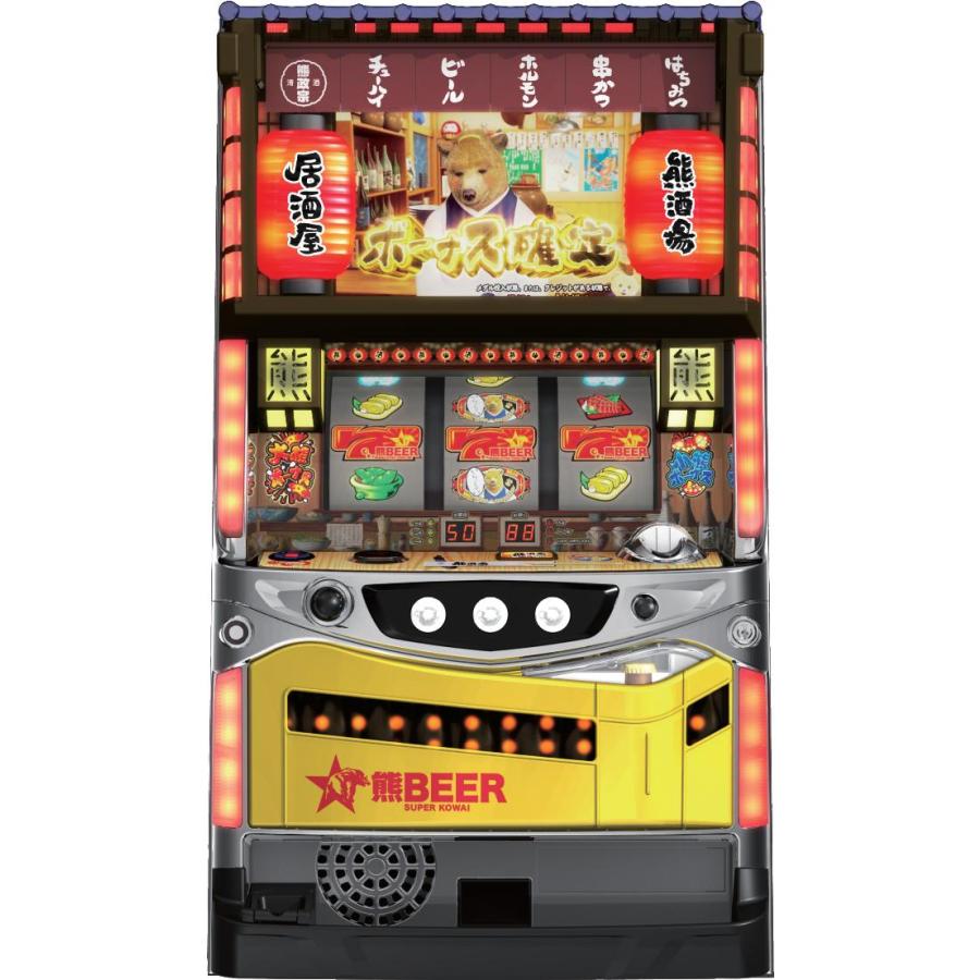 NET 熊酒場2丁目店【中古パチスロ 中古スロット 中古実機】 : 中一商事