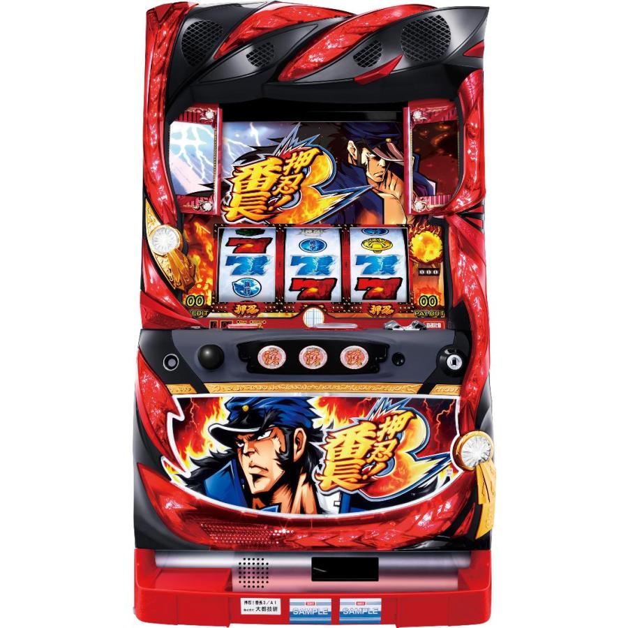 大都技研 押忍！番長3【パネル指定不可】【中古パチスロ 中古スロット