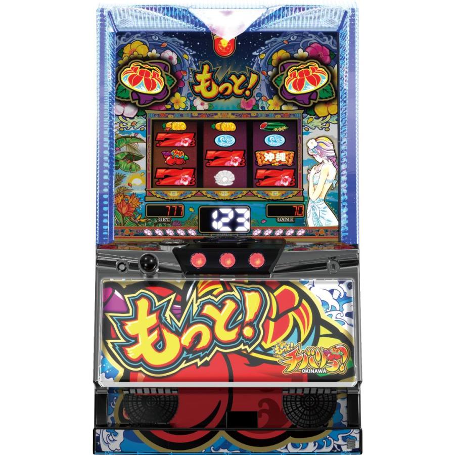 NET もっと！チバリヨ-25【中古パチスロ 中古スロット 中古実機】 : 中