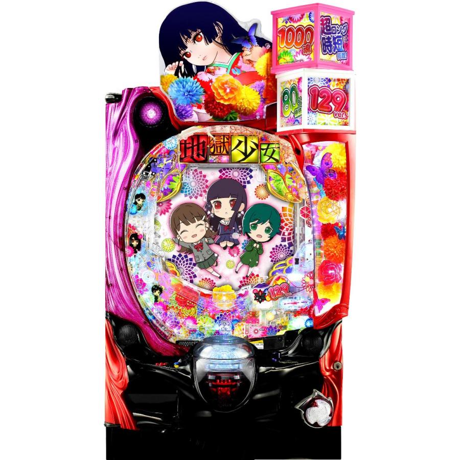 藤商事 P地獄少女 Light【LED不問 中古パチンコ 中古実機】 : 中一商事