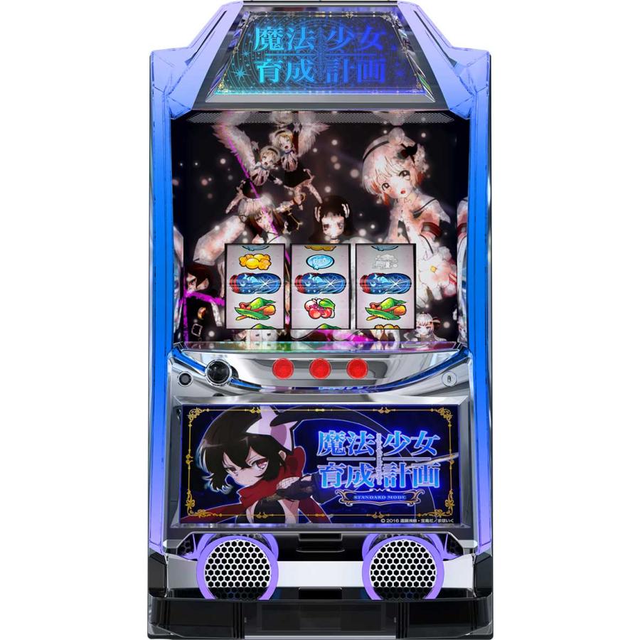 カルミナ パチスロ 魔法少女育成計画【中古パチスロ 中古スロット 中古