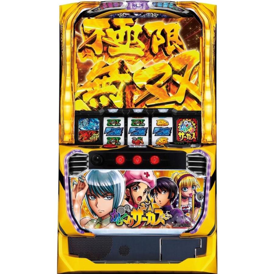 SANKYO パチスロ からくりサーカス【パネル指定不可】【中古パチスロ