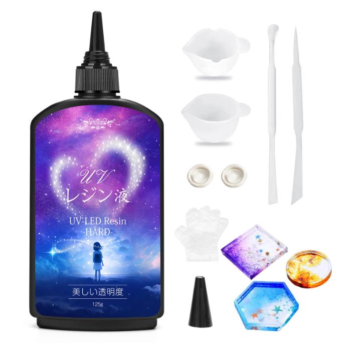 レジン液 大容量 UV-LED対応 125g uvレジン セット エポキシ樹脂