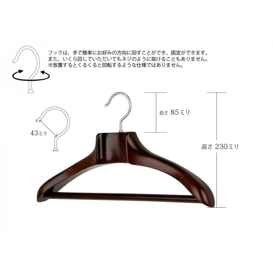 NAKATA HANGER（ナカタハンガー） AUT-02/メンズジャケットハンガー