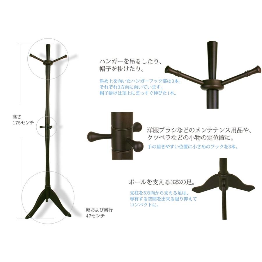 NAKATA HANGER（ナカタハンガー） 【ナカタハンガー 公式】John Pole