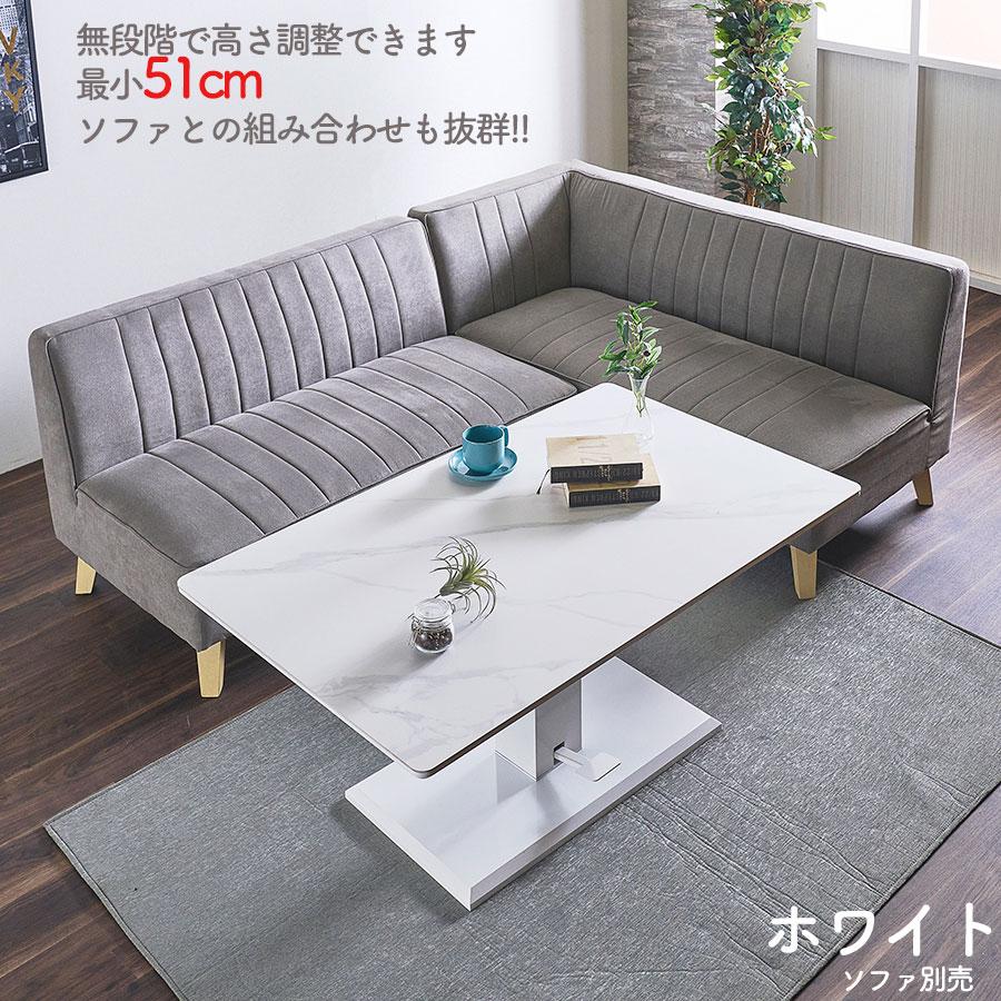 昇降式テーブル セラミック ペダル式 ダイニングテーブル 120cm