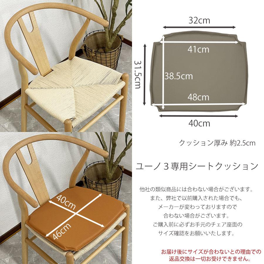 コンプトン柄 ダイニングシートクッション 4枚セット コンプトン柄