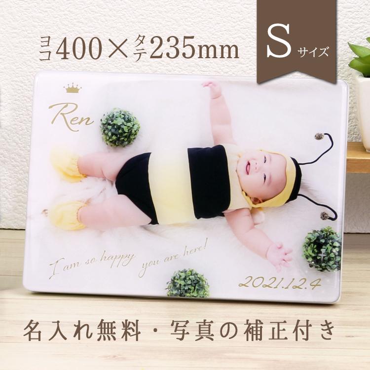 クリスタルフォトパネル Sサイズ(約170×120×13mm) オーダーメイド 写真