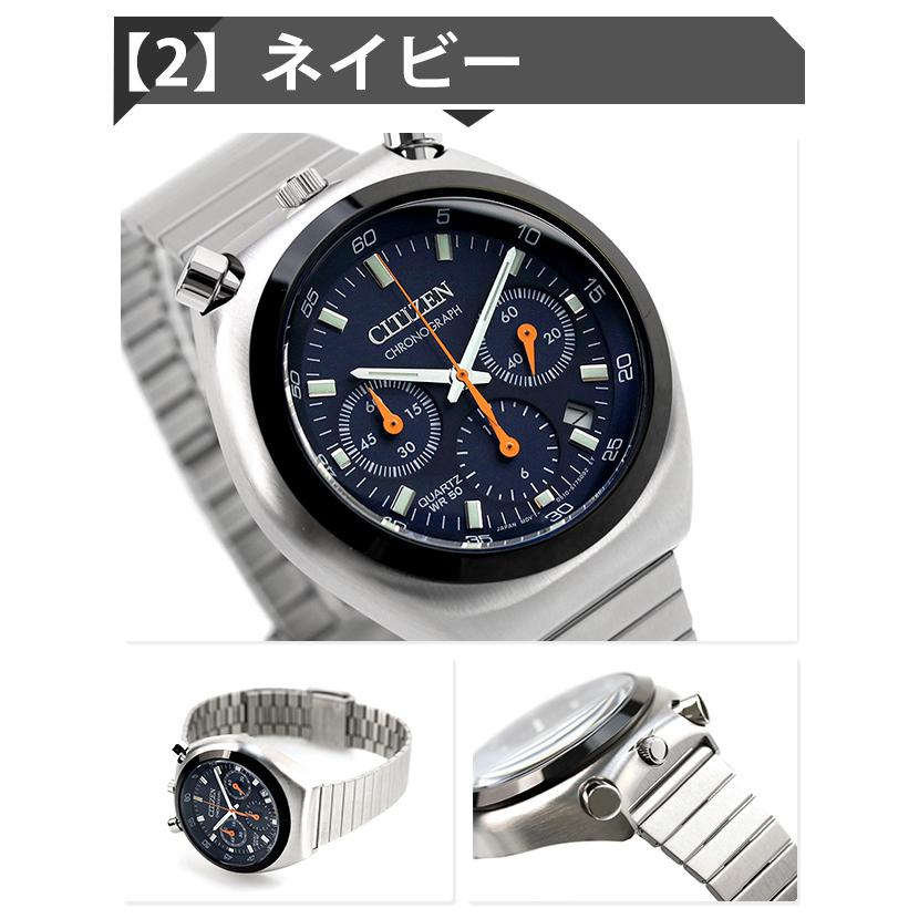 RECORD LABEL シチズン コレクション レコードレーベル ツノクロノ