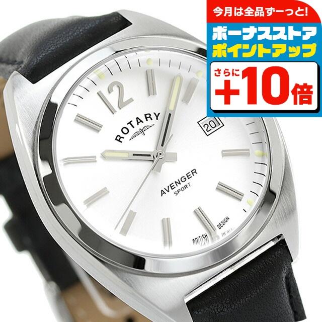 ROTARY（ロータリー） クオーツ 腕時計 ブランド メンズ 革ベルト