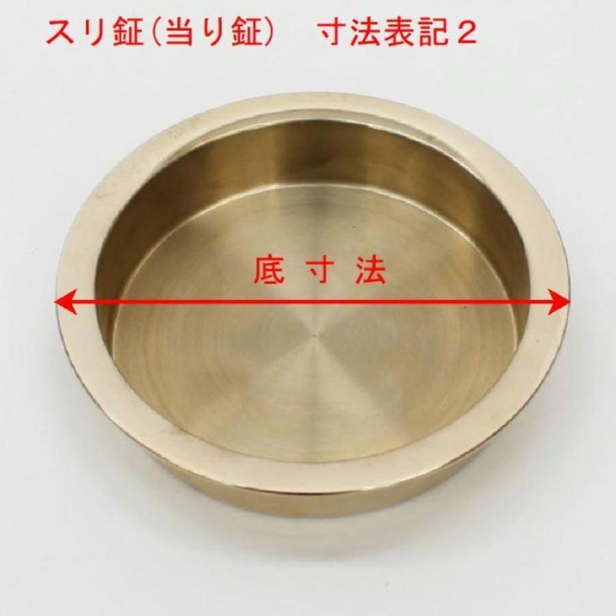 新スリ鉦(当り鉦) 5号(5寸) 楽器・お祭り・お囃子・すりがね・鉦吾