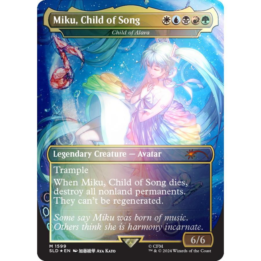 マジック：ザ・ギャザリング Secret Lair Summer Superdrop 2024 x