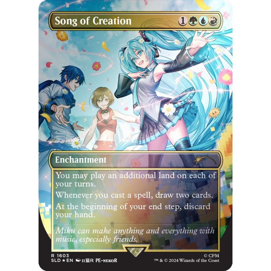 マジック：ザ・ギャザリング Secret Lair Summer Superdrop 2024 x