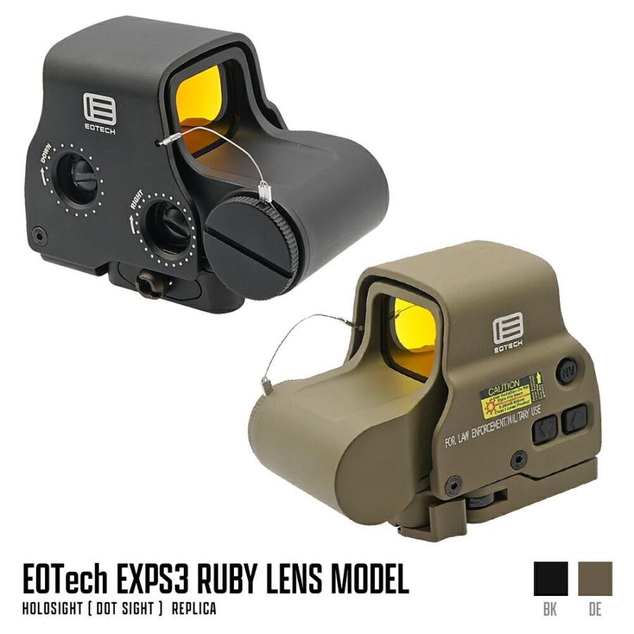 2022年モデル 新型 EXPS レプリカ EOTech タイプ 558 EXPS3 ホロサイト
