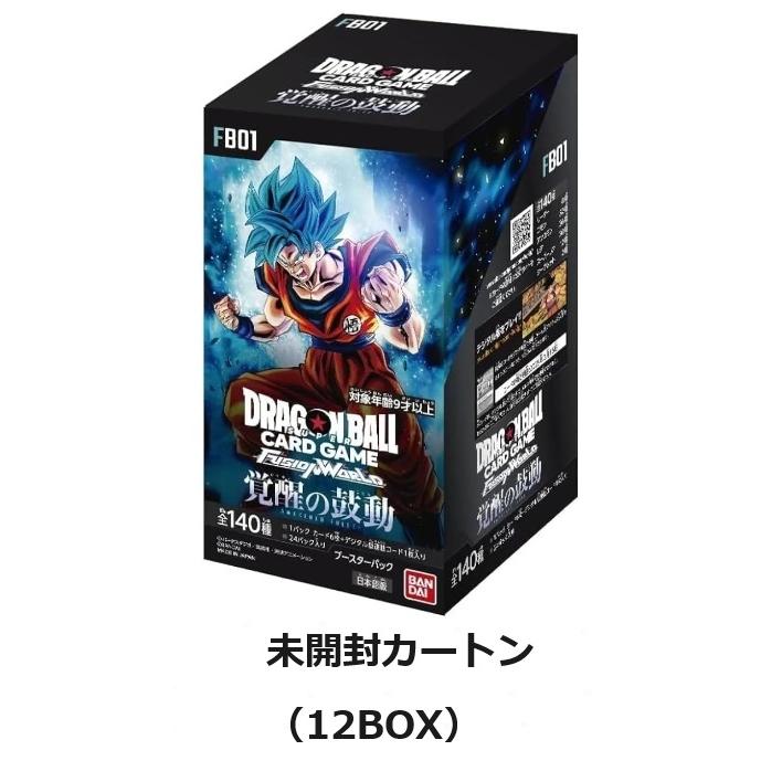 ドラゴンボール 【即納】【未開封カートン（12BOX）】ドラゴンボール