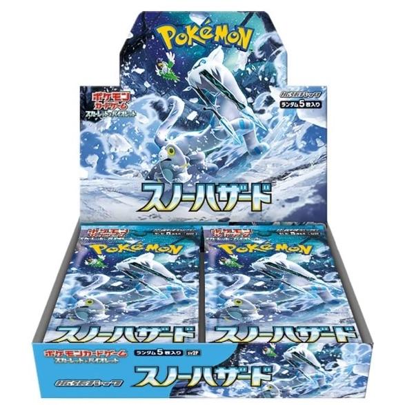 Pokemon（ポケモン） 【新品】【シュリンクなし未開封BOX（ぺりぺり
