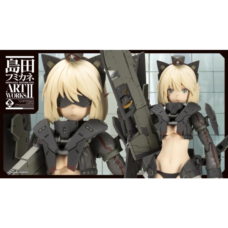 コトブキヤ（KOTOBUKIYA） アルティニア 島田フミカネ ART WORKS