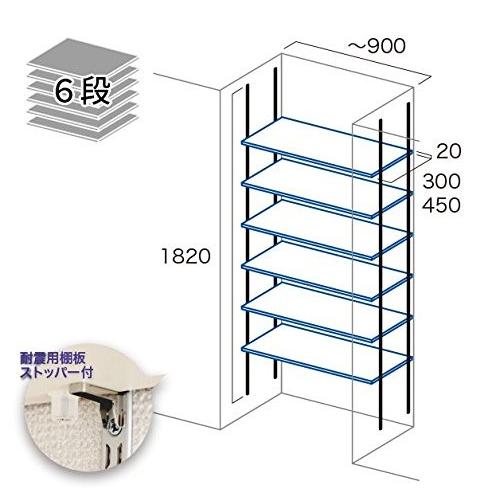 南海プライウッド 可動棚板セットAタイプ KTA6D4-S-LW-A 6段プラン