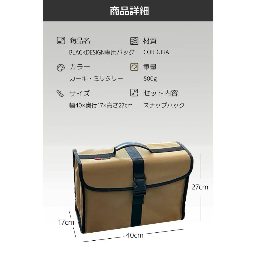 INOTA ブラックデザイン アイアンプレート 収納 防水 バッグ