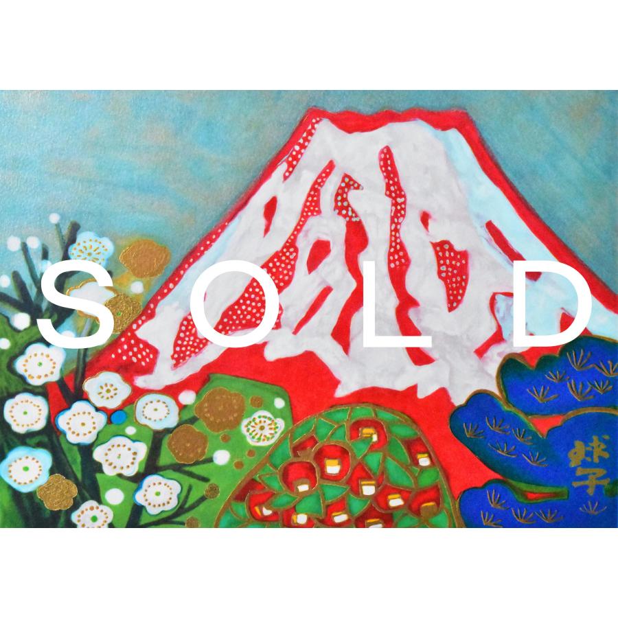 片岡球子 「めで多き赤富士」 リトグラフ 4号 真作保証 2017年 本金箔