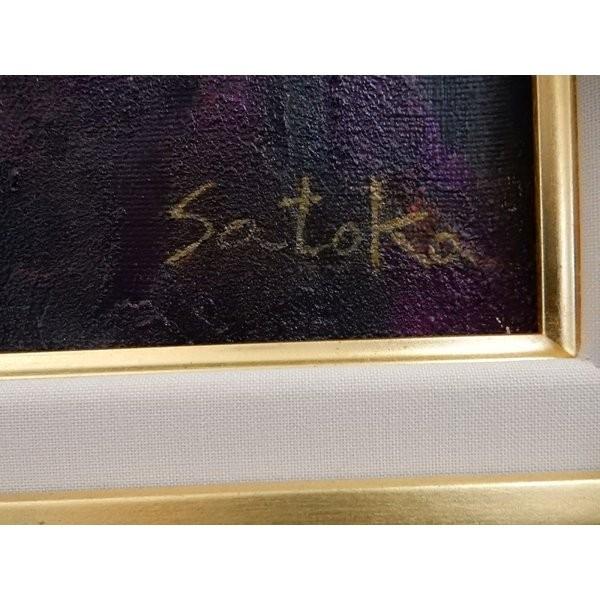 佐々木里華 「カフェの女」 人物画 油彩 F8号 真作保証 一枚の繪で