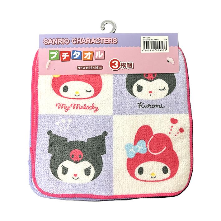 林 マイメロディ クロミ プチタオル 3枚組 シンプルタイムMMKU柄