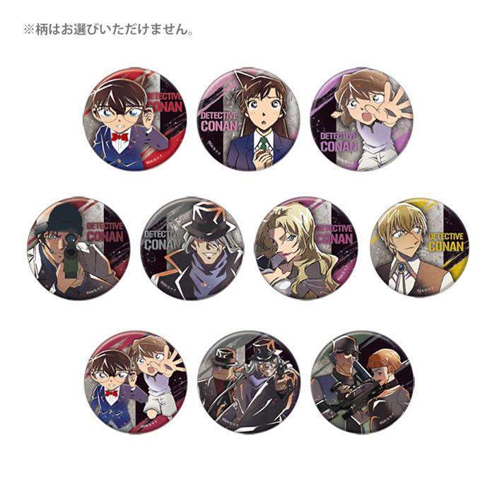 CRUX（クラックス） 名探偵コナン トレーディング缶バッジ ペンキ柄 10