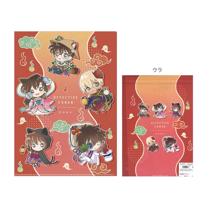 CRUX（クラックス） 名探偵コナン シングルクリアファイル A4 百鬼夜行
