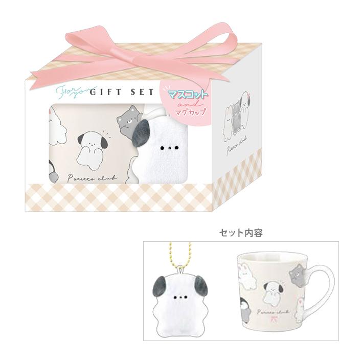 CRUX（クラックス） ぽてっとくらぶ マスコット付きマグセット 126429