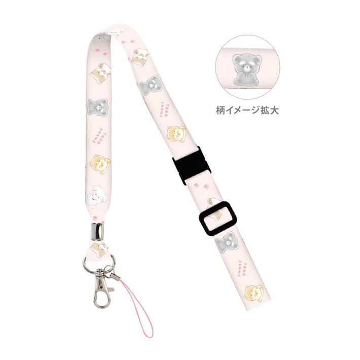 CRUX（クラックス） たろちゃんず ネックストラップ イヌ柄 123470 [M