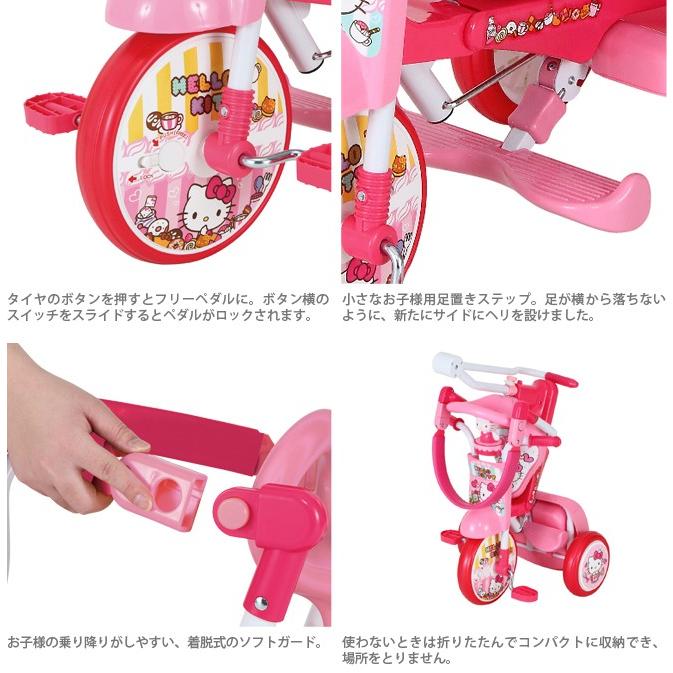 ハローキティ M&M＜mimi＞ ハローキティオールインワン 折りたたみ