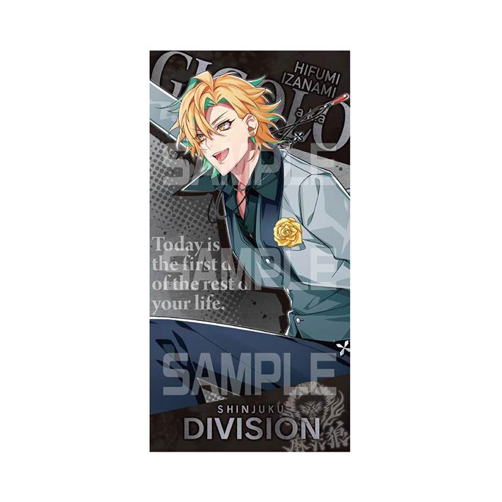 ヒプノシスマイク ビジュアルバスタオル 8 伊弉冉一二三柄 : シブヤ