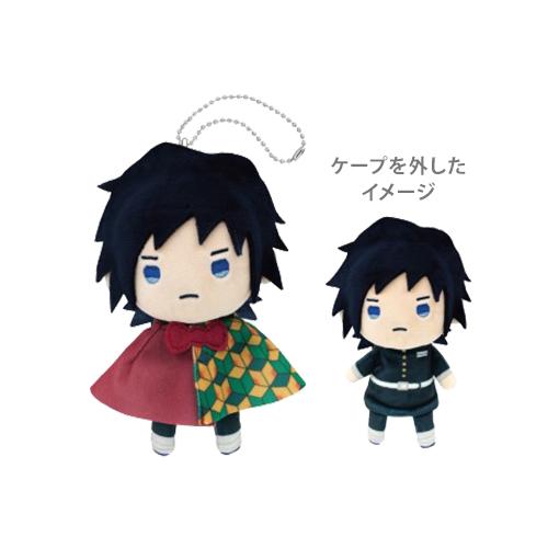 ジャンプ（JUMP） 鬼滅の刃 てるてりーるマスコット1 ぬいぐるみ