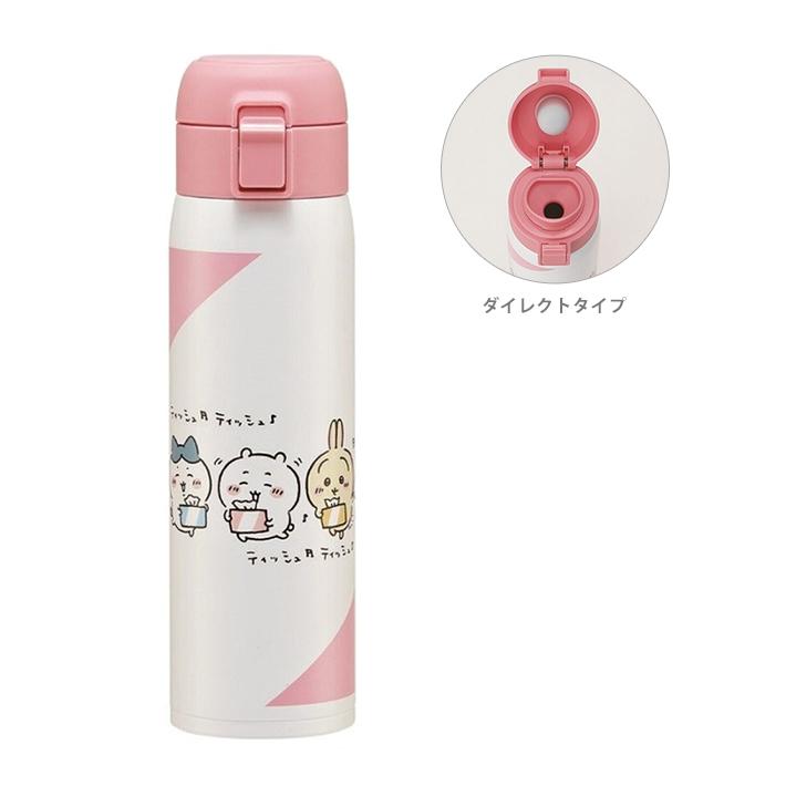 ちいかわ ワンタッチマグボトル 水筒 ステンレス製携帯用まほうびん