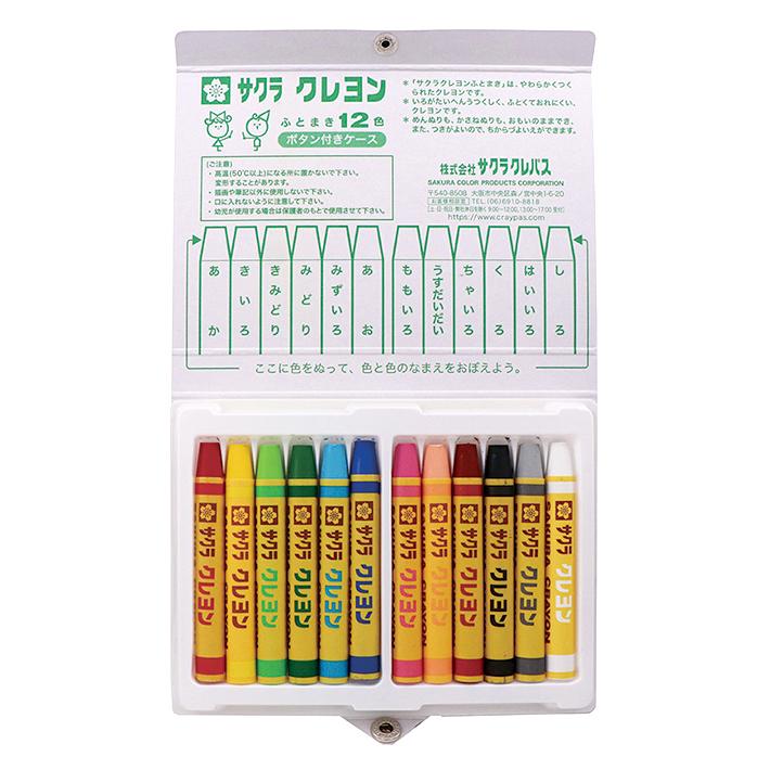 サクラクレパス クレヨン ふとまき 12色 ボタン付きケース入り BLY12