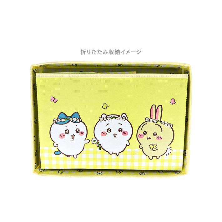 ちいかわ おかたづけプレイマット 4901771318089 : シブヤ文具 - 通販