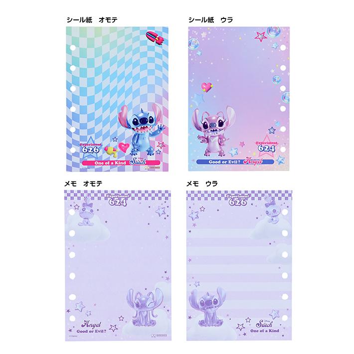 Disney（ディズニー） シール手帳 Y2K スティッチ/ズートピア柄 [M便 1