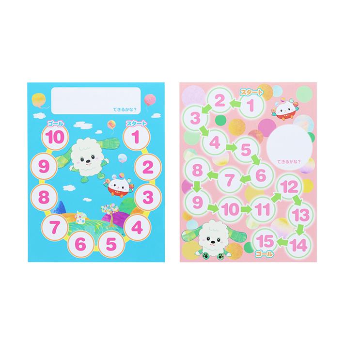 サンスター文具 いないいないばあ NEW！スペシャルよくできました