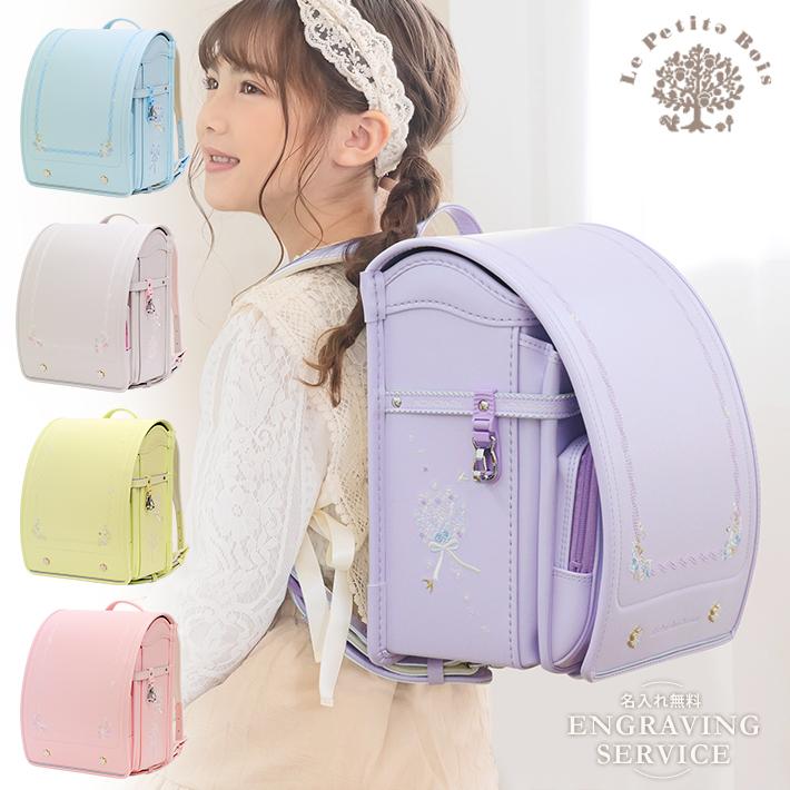 天使のはね ル・プチボア 天使のはね＜R＞ 2026 ランドセル A4フラット