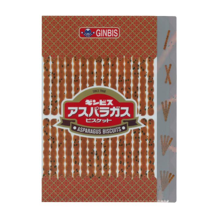 サンスター文具 ギンビス アスパラガスビスケット ダイカットクリア