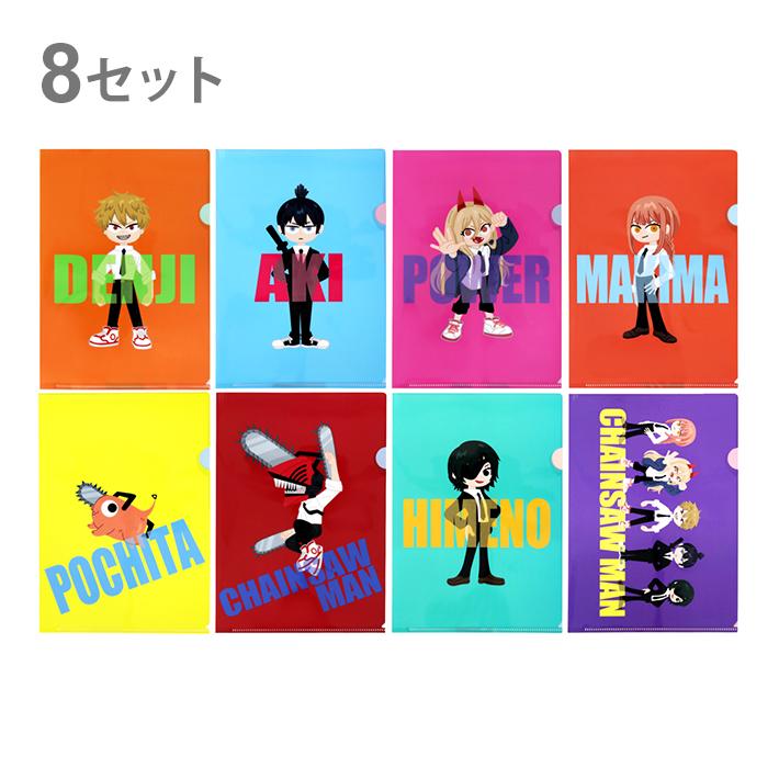 ジャンプ（JUMP） チェンソーマン クリアファイルコレクション 1BOX 8