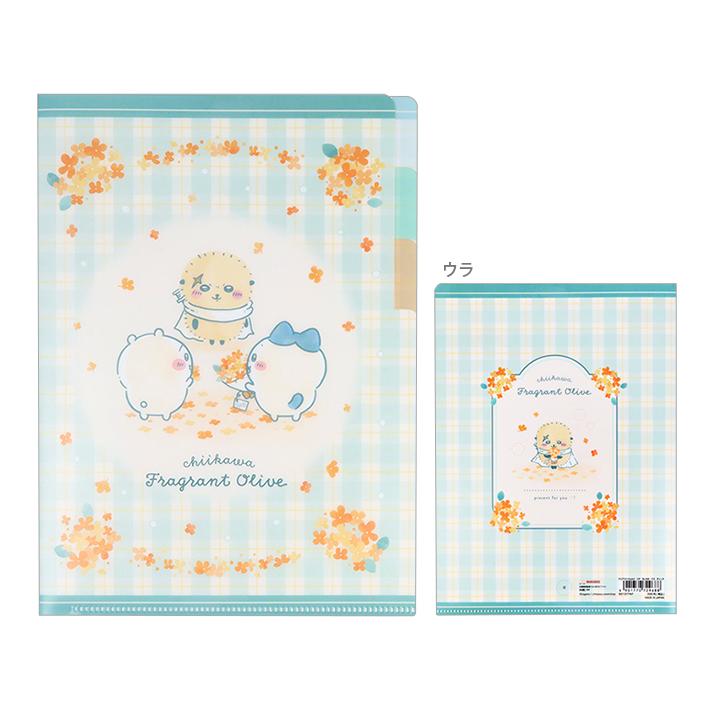 ちいかわ クリアファイル A5 3P フレグラントオリーブ チェック柄